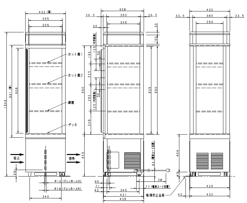 送料無料 新品 サンデン冷蔵ショーケース(3面ガラス)(345L) AGV-700Z - 4