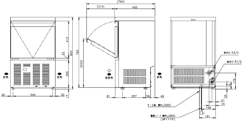 即発送可能】 未使用厨房 ホシザキ 製氷機 IM-35M-2-A2 キューブアイス500×450×800 22D1506A