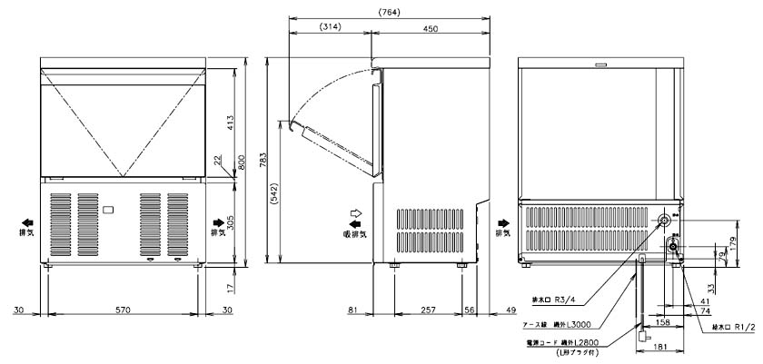ホシザキ 製氷機 IM-45M-2 : MDS01 【業務用 厨房機器販売】