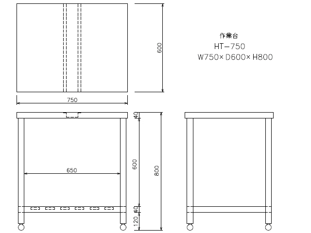 東製作所】 [組立式] 業務用 ステンレス 作業台 HT-750