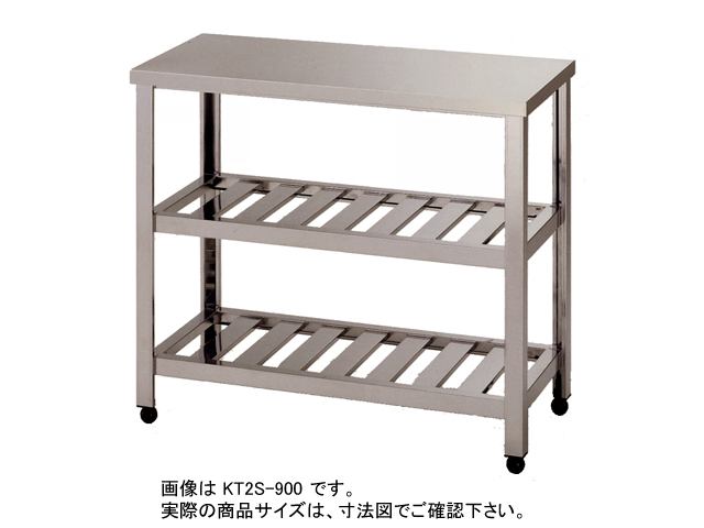 アズマ 作業台二段スノコ板付 １２００×４５０×８００ KT2S-1200【455