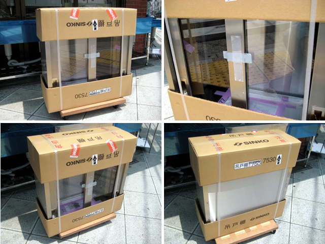 シンコー 吊戸棚 HG45-9035 HG45型 SUS430 業務用 新品 送料無料