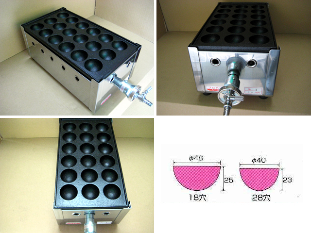 AKS 業務用 たこ焼き器 １丁掛 [18穴x1連] MDS01 【業務用 厨房機器販売】