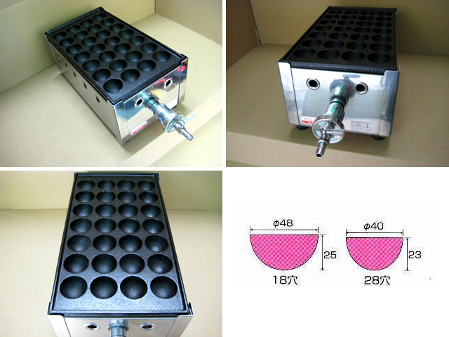 AKS 業務用 たこ焼き器 １丁掛 [28穴x1連] MDS01 【業務用 厨房機器販売】