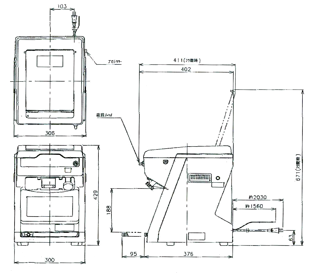 電動式 業務用かき氷機 HC-S32A : MDS01 【新品・中古品・アウトレット