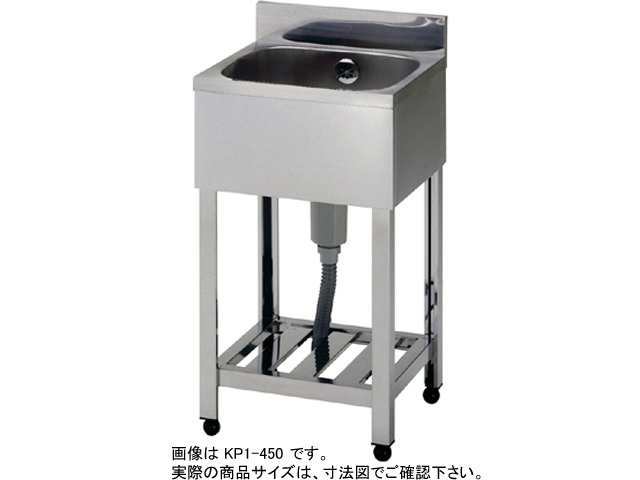 【東製作所】 [組立式] 業務用 1槽シンク(流し台) KP1-500 W500xD450xH800mm (BG付)