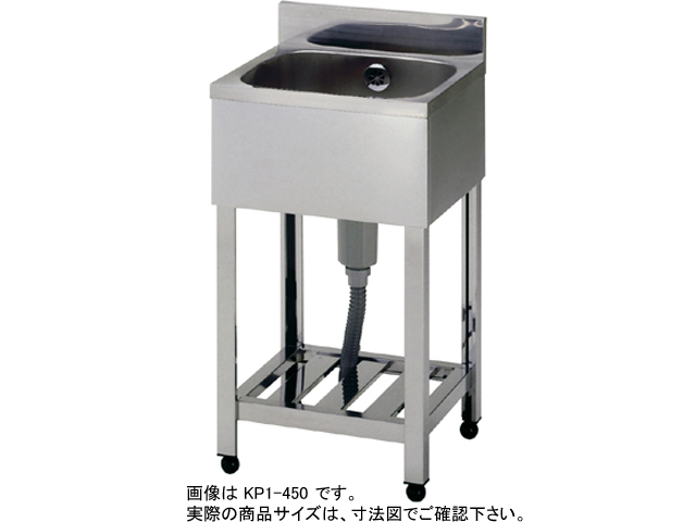 東製作所 組立式 業務用 1槽シンク(流し台) KP1-600 : MDS01 【厨房