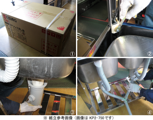 東製作所】 [組立式] 業務用 1槽水切付シンク(流し台) KPM1-1200-L W1200xD450xH800mm 左水槽 (BG付)  MDS01 【新品・中古品・アウトレット厨房厨房機器販売】業務用 流し台 シンク １槽 水切付シンク