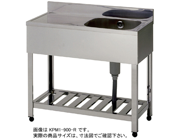 【東製作所】 [組立式] 業務用 1槽水切付シンク(流し台) KPM1-1200-R W1200xD450xH800mm 右水槽 (BG付)