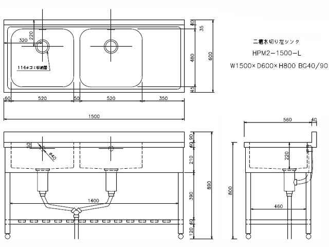 二槽水切シンク右水槽 1200×450×800 KPM2-1200-R 【2023新春福袋】 icqn.de