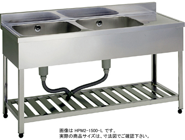 【東製作所】 [組立式] 業務用 2槽水切付シンク(流し台) KPM2-1500-L W1500xD450xH800mm 左水槽 (BG付)