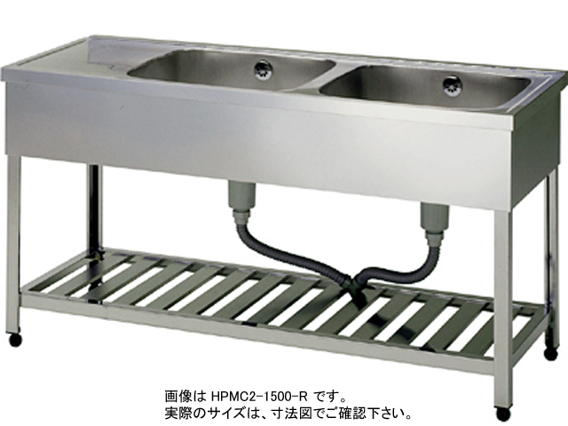 期間限定お試し価格】 厨房センター店HPM2-1200R 東製作所 azuma アズマ 二槽水切シンク 右水槽 W1200×D600×H800mm 