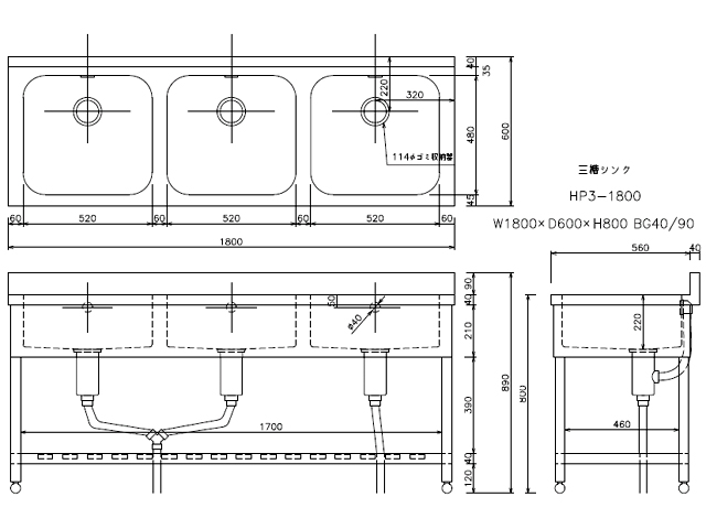 SALE／68%OFF】 ものづくりのがんばり屋店アズマ 一槽シンク ホース付 １５００×６００×８００ HP1-1500 1台 