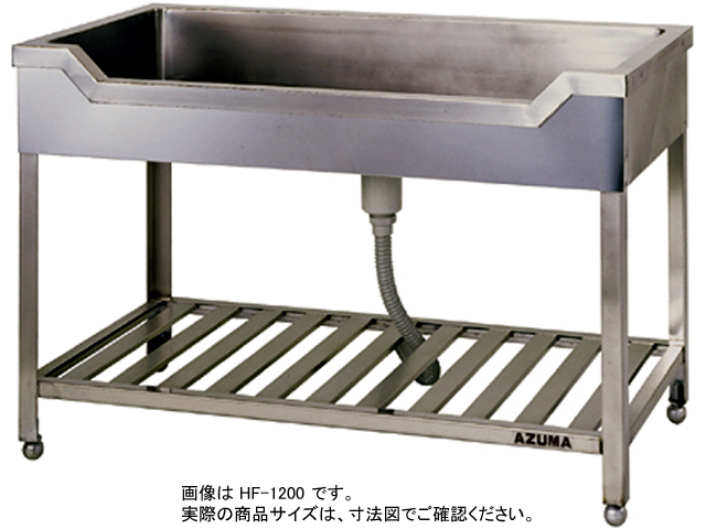 【東製作所】 業務用 舟形シンク KF-1500 W1500xD450xH800mm