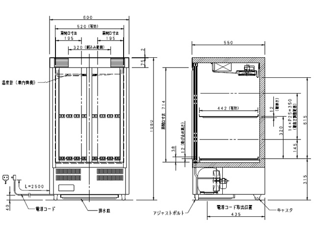 新品 パナソニック 冷蔵ショーケース SMR-M92NC MDS01 【厨房厨房機器販売】