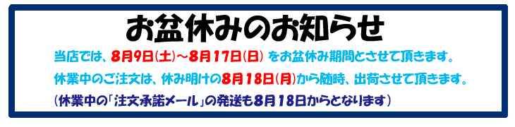 ~x݂̂m点